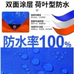 PE Coated Tarpaulin Waterproof Rainproof Outdoor Awning Shade Sail Canopy Pet Dog House Cover for Boys Anti-UV Medium Weight