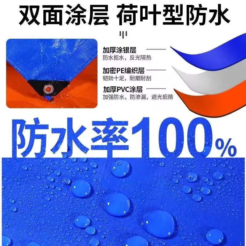 PE Coated Tarpaulin Waterproof Rainproof Outdoor Awning Shade Sail Canopy Pet Dog House Cover for Boys Anti-UV Medium Weight