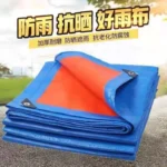 PE Coated Tarpaulin Waterproof Rainproof Outdoor Awning Shade Sail Canopy Pet Dog House Cover for Boys Anti-UV Medium Weight