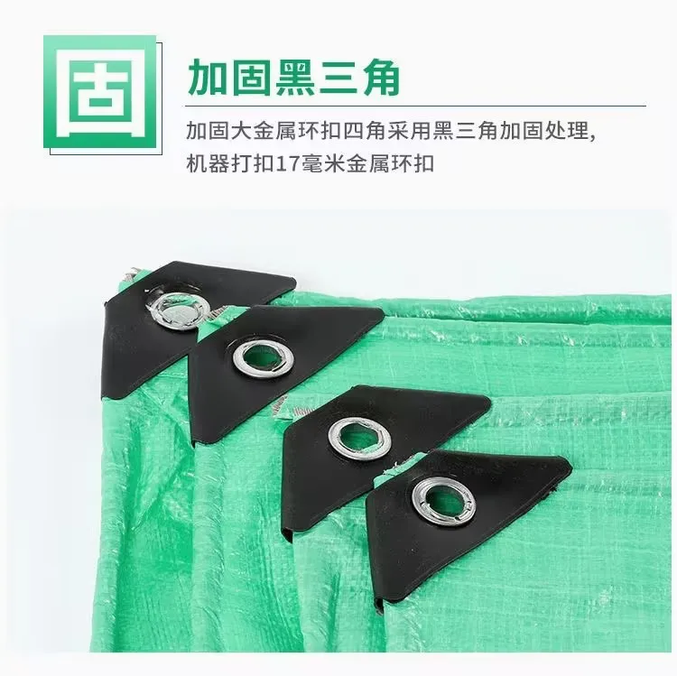 PE Coated Tarpaulin Waterproof Rainproof Outdoor Awning Shade  Cover  Anti-UV Medium Weight