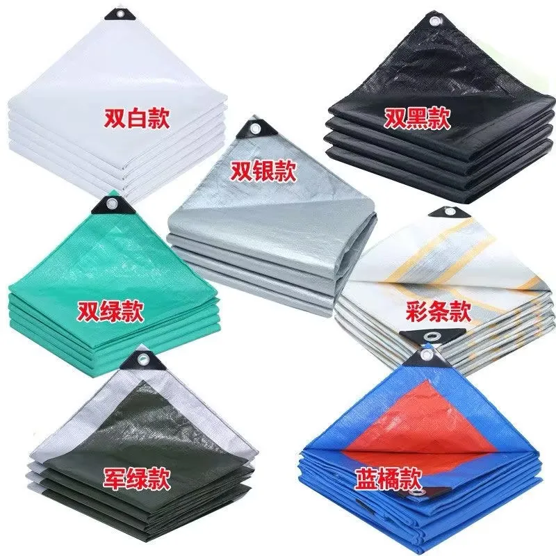 PE Coated Tarpaulin Waterproof Rainproof Outdoor Awning Shade  Cover  Anti-UV Medium Weight