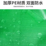 PE Coated Tarpaulin Waterproof Rainproof Outdoor Awning Shade  Cover  Anti-UV Medium Weight