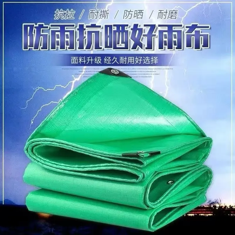 PE Coated Tarpaulin Waterproof Rainproof Outdoor Awning Shade  Cover  Anti-UV Medium Weight
