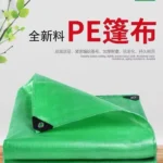 PE Coated Tarpaulin Waterproof Rainproof Outdoor Awning Shade  Cover  Anti-UV Medium Weight